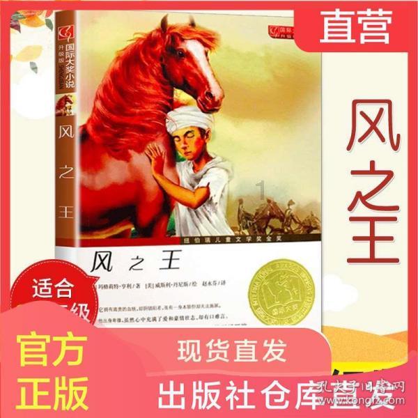 指尖冲刺